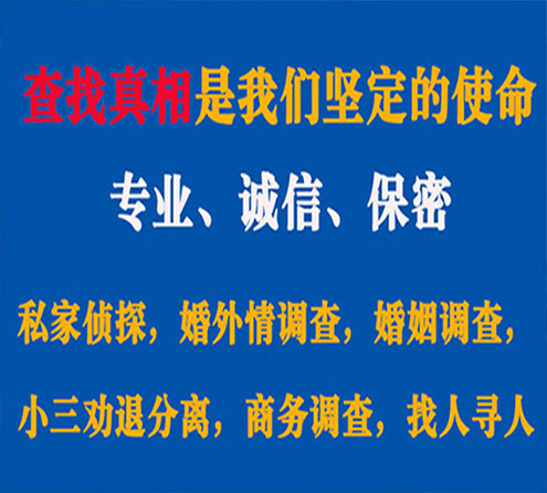 关于青阳飞狼调查事务所